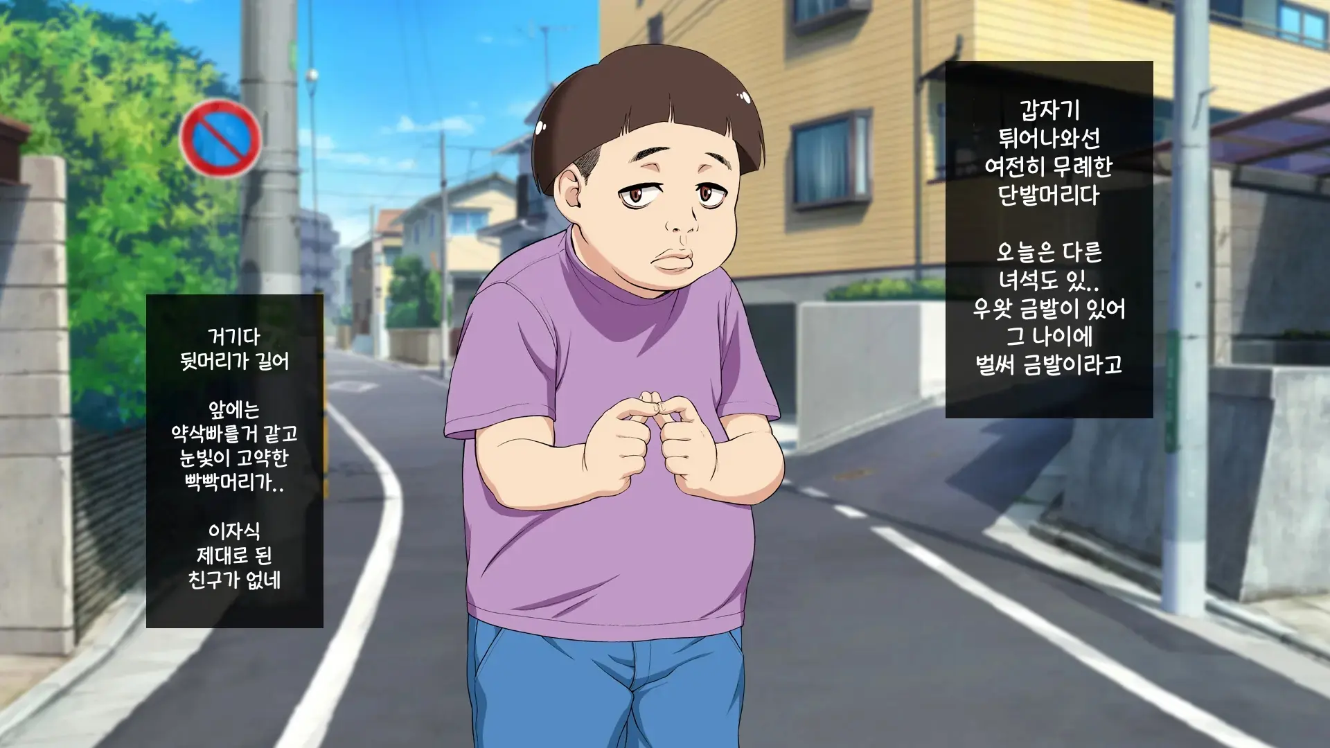 Okaritai Dake No Erogakidomo Ni Ore No Saiai No Kanojo Ga Omochani.. | 범하고 싶을 뿐인 에로가키들에게 나의 최애의 그녀가 장난감으로..